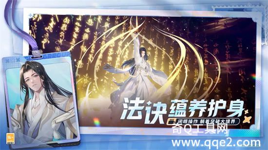 聊天群的日常生活手游