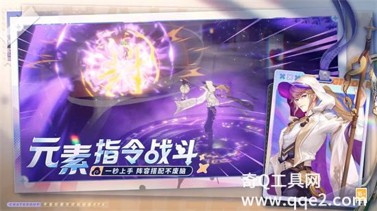 聊天群的日常生活手游官方版下