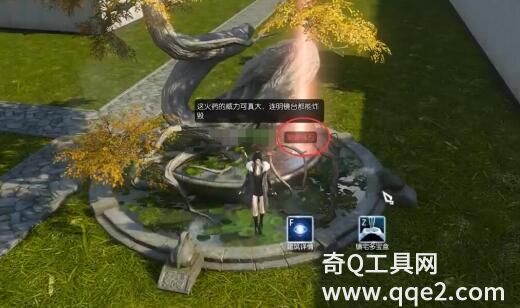 逆水寒手游明镜亦非台奇遇怎么做