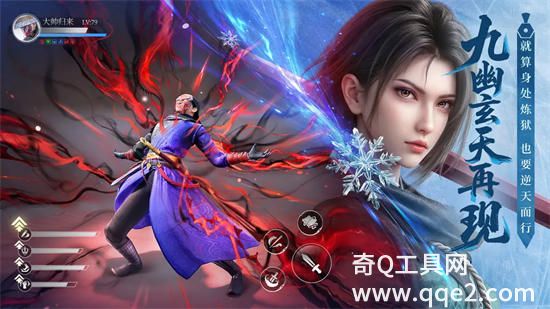 不良人破局手游官方版下载