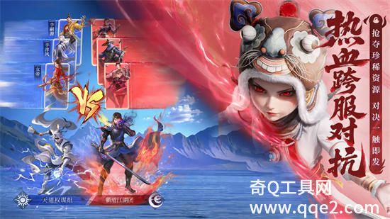 不良人破局手游