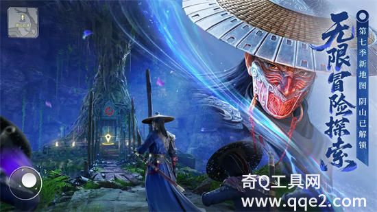 不良人破局手游下载