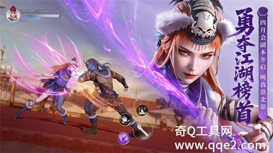 不良人破局手游折扣版下载