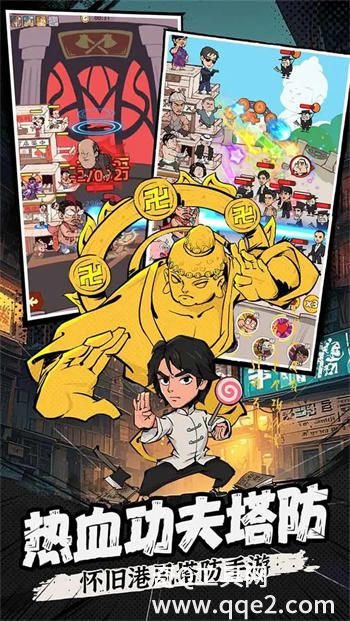 差不多高手官方正版