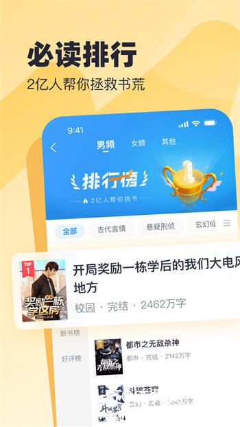 米读极速版下载