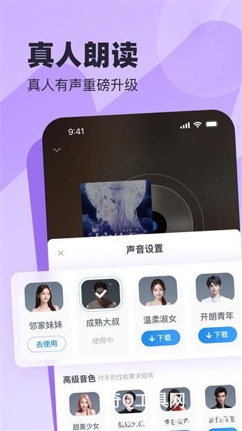 米读极速版旧版本下载