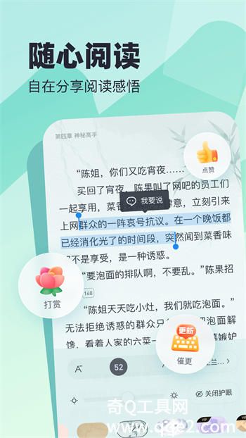 米读极速版免费