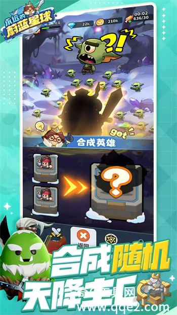 永远的蔚蓝星球无限钻石版下载