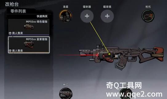 代号撤离新手怎么改造装备