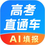 高考志愿手册app官方最新版