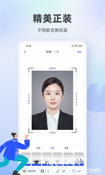 证件照相馆app官方版下载