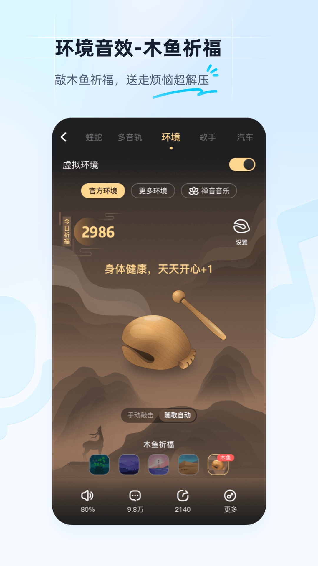 酷狗音乐app下载2023最新版