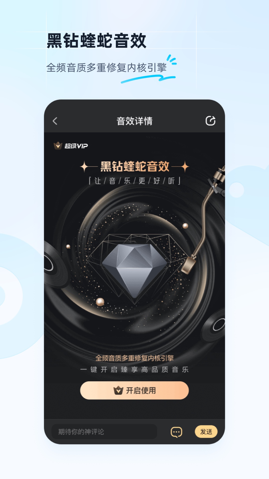 酷狗音乐app