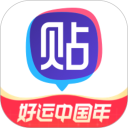 百度贴吧app官方免费下载